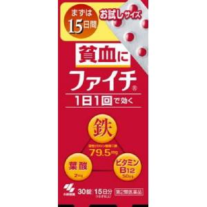 (第2類医薬品) 小林製薬 ファイチ 30錠  返品種別B