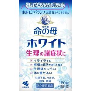 (第2類医薬品) 小林製薬 命の母ホワイト 180錠  返品種別B