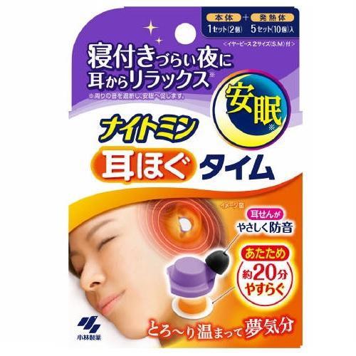 ナイトミン耳ほぐタイム(本体1セット、発熱体5セット) 小林製薬 返品種別A