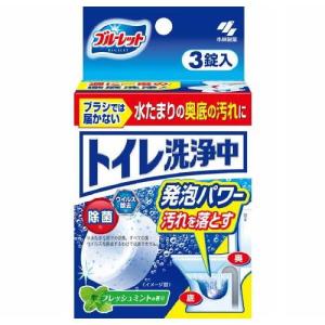 ブルーレット トイレ洗浄中 フレッシュミントの香り 3錠 小林製薬