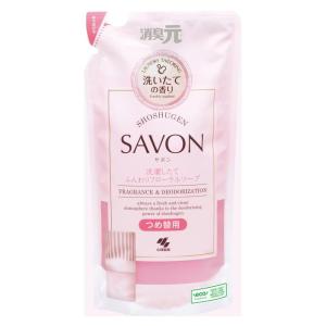 消臭元サボン つめ替用 洗濯したてふんわりフローラルソープ 400ml 小林製薬 返品種別A
