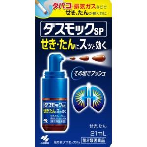 (第2類医薬品) 小林製薬 ダスモックSPa 21ml ◆セルフメディケーション税制対象商品 返品種別B｜joshin