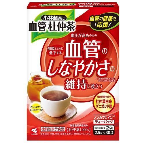 小林製薬の血管杜仲茶  30袋 小林製薬 返品種別B