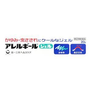 (第(2)類医薬品) 第一三共ヘルスケア アレルギールジェル 20g ◆セルフメディケーション税制対象商品 返品種別B｜joshin