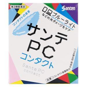 (第3類医薬品) 参天製薬 サンテPC コンタクト 12ml  返品種別B