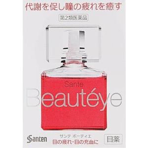 (第2類医薬品) 参天製薬 サンテ ボーティエ 12ml ◆セルフメディケーション税制対象商品 返品...