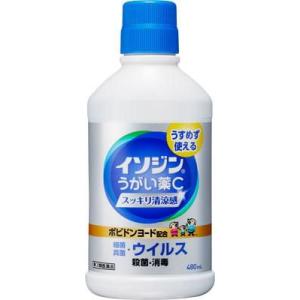 (第3類医薬品) シオノギヘルスケア イソジンうがい薬C 480ml  返品種別B