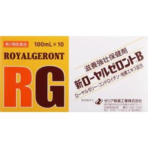 (第2類医薬品) ゼリア新薬工業 新ローヤルゼロントB 100ml×10本  返品種別B