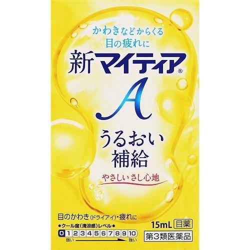 (第3類医薬品) 第一三共ヘルスケア 新マイティアA 15ml  返品種別B