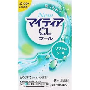 (第3類医薬品) 第一三共ヘルスケア NewマイティアCLクール 15ml  返品種別B｜joshin