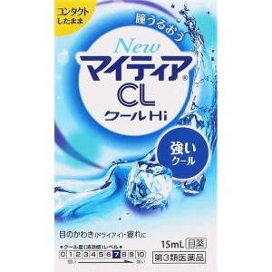 (第3類医薬品) 第一三共ヘルスケア NewマイティアCLクールHi 15ml  返品種別B｜joshin