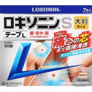 (第2類医薬品) 第一三共ヘルスケア ロキソニンSテープL 7枚 ◆セルフメディケーション税制対象商...