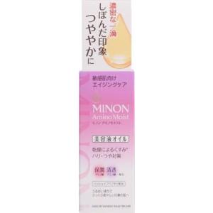 ミノンアミノモイスト エイジングケアオイル 20ml 第一三共ヘルスケア 返品種別A