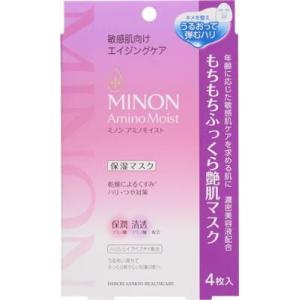 Brighte ELEKIBRUSH 美顔器 専用シートマスク5枚付 ブライト 美顔器専用 シートマスク(5枚入り) Brighte ELEKI LIFT MASK