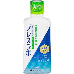 ブレスラボ マウスウォッシュ マルチケア ダブルミント 450ml 第一三共ヘルスケア 返品種別A