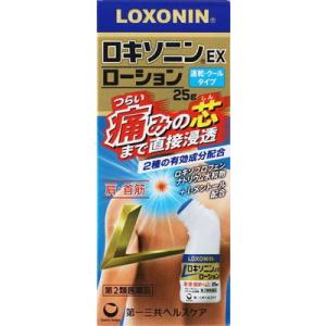 (第2類医薬品) 第一三共ヘルスケア ロキソニンEXローション 25g ◆セルフメディケーション税制...