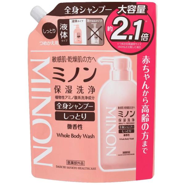 ミノン 全身シャンプー しっとりタイプ 800ml(つめかえ用) 第一三共ヘルスケア 返品種別A