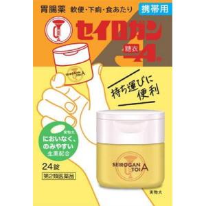 (第2類医薬品) 大幸薬品 セイロガン糖衣A携帯用 24錠  返品種別B