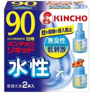 水性キンチョウリキッド 90日 無香料 取替え液 2本入 キンチョウ 返品種別A｜joshin