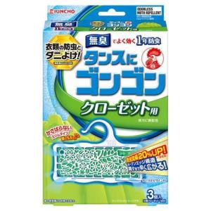 ゴンゴン クローゼット用 無臭タイプ 3個入 金...の商品画像