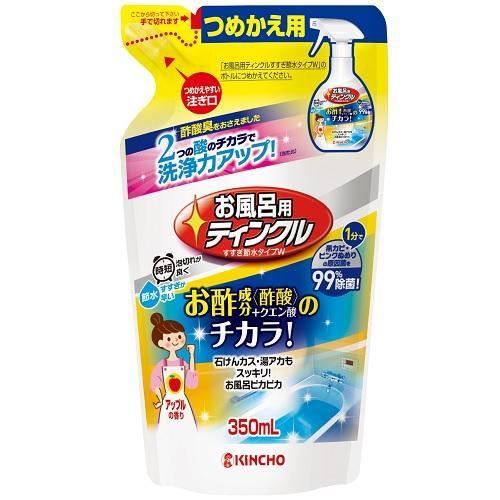 お風呂用ティンクル すすぎ節水タイプW つめかえ用 350mL キンチョウ 返品種別A