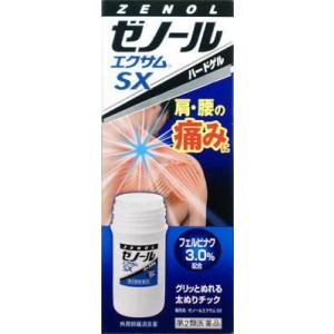 (第2類医薬品) 大鵬薬品工業 ゼノールエクサム SX 43g ◆セルフメディケーション税制対象商品 返品種別B｜joshin