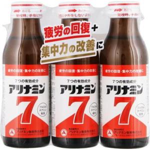 アリナミン7 100ml×3本 アリナミン製薬 (指定医薬部外品) 返品種別A