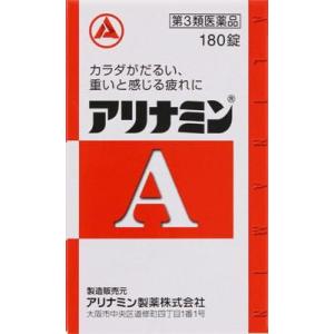 (第3類医薬品) アリナミン製薬 アリナミンA 180錠  返品種別B