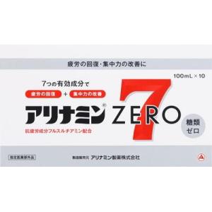 アリナミンゼロ7 100ml×10本 アリナミン製薬 (指定医薬部外品) 返品種別A