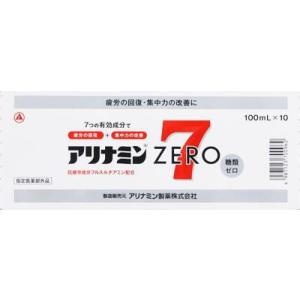 アリナミンゼロ7 100ml×10本 アリナミ...の詳細画像2