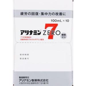アリナミンゼロ7 100ml×10本 アリナミ...の詳細画像3