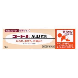 (第(2)類医薬品) 田辺三菱製薬 コートfMD軟膏10g  返品種別B