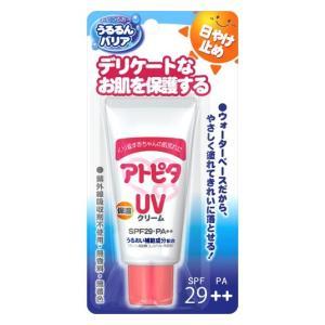 アトピタ 保湿UVクリーム SPF29 PA＋＋ 30g 丹平製薬 返品種別A