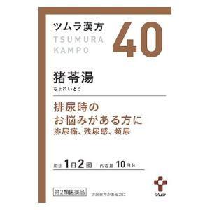 (第2類医薬品) ツムラ ツムラ漢方 猪苓湯エキス顆粒A 20包  返品種別B｜joshin