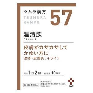 (第2類医薬品) ツムラ ツムラ漢方 温清飲エキス顆粒 20包  返品種別B｜joshin