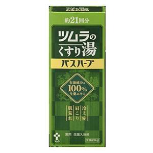 ツムラのくすり湯 バスハーブ ( 210ml )/ 入浴剤 ) : 爽快ドラッグ