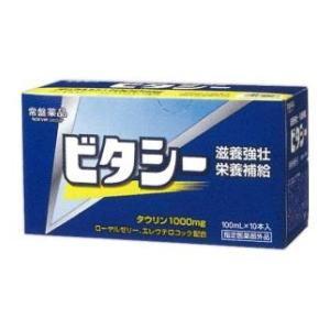 ビタシー1000(100ml×10本) 常盤薬品工業 (指定医薬部外品) 返品種別A