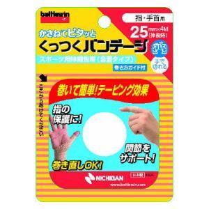 バトルウィン くっつくバンデージ(25mm) ニチバン 返品種別A