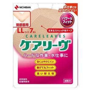 ケアリーヴ パワー＆フィット LLサイズ7枚入 ニチバン 返品種別A