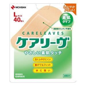 はいせき茶煎出用 ( 40入 ) : 爽快ドラッグ - 通販 - Yahoo!ショッピング