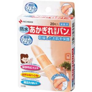 あかぎれ保護バン 指用(防水)20枚入り ニチバン ニチバン 返品種別A
