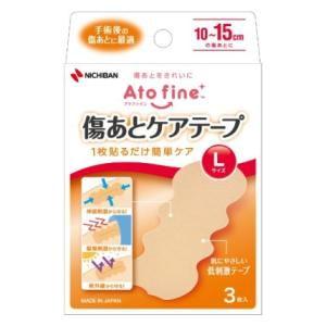 ホメオパシージャパンレメディー 新36基本キット (17)ジェルセミューム