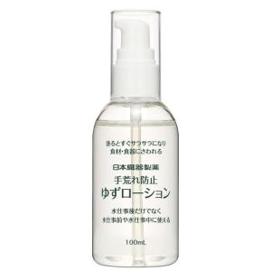 Nursery ジャパニーズモイストローション(ゆず) 500ml x10セット 公式】モイストローション ゆず｜Nursery(ナーセリー)オンライン