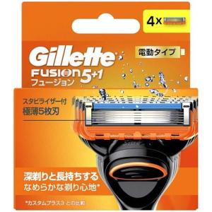 Gillette ジレット プログライド5＋1 電動タイプ 替刃 4個入 クリック