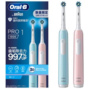 ブラウン 電動歯ブラシ BRAUN Oral-B PRO1 D3055133CB-LR
