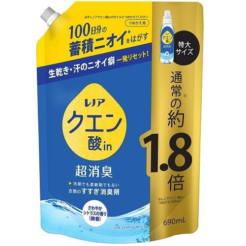 レノア クエン酸in 超消臭 すすぎ消臭剤 さわやかシトラス 微香 特大 詰め替え 690mL P＆...