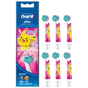 新品未使用　Oral-B iOシリーズ4 (ピンク) 替ブラシ2本付き ブラウン オーラルB すみずみクリーン キッズ 電動歯ブラシ 替えブラシ