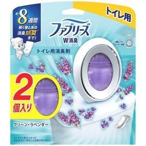 ファブリーズW消臭トイレ用消臭剤 クリーン・ラベンダー 2個パック P＆GJapan 返品種別A｜joshin