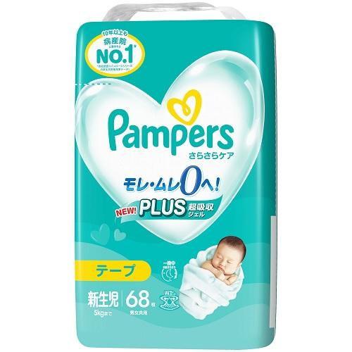 パンパース さらさらケアテープ 新生児サイズ 68枚 P＆G (新生児から5kgまで) 返品種別A