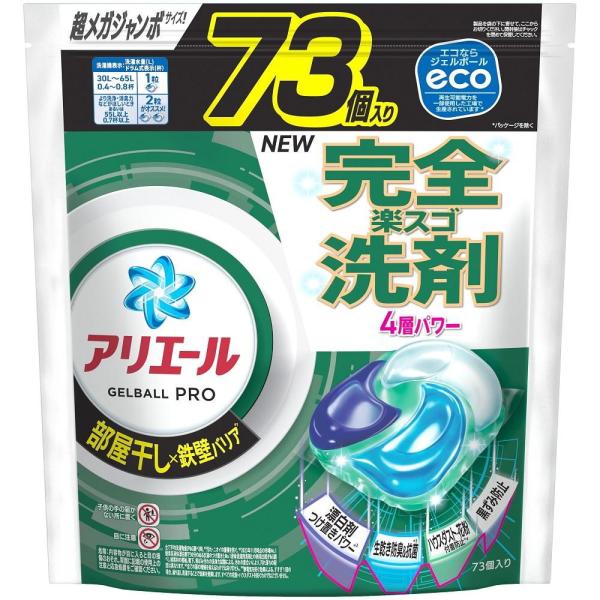 アリエールジェルボールプロ部屋干し用つめかえ超メガジャンボサイズ 73個入 P＆GJapan 返品種...